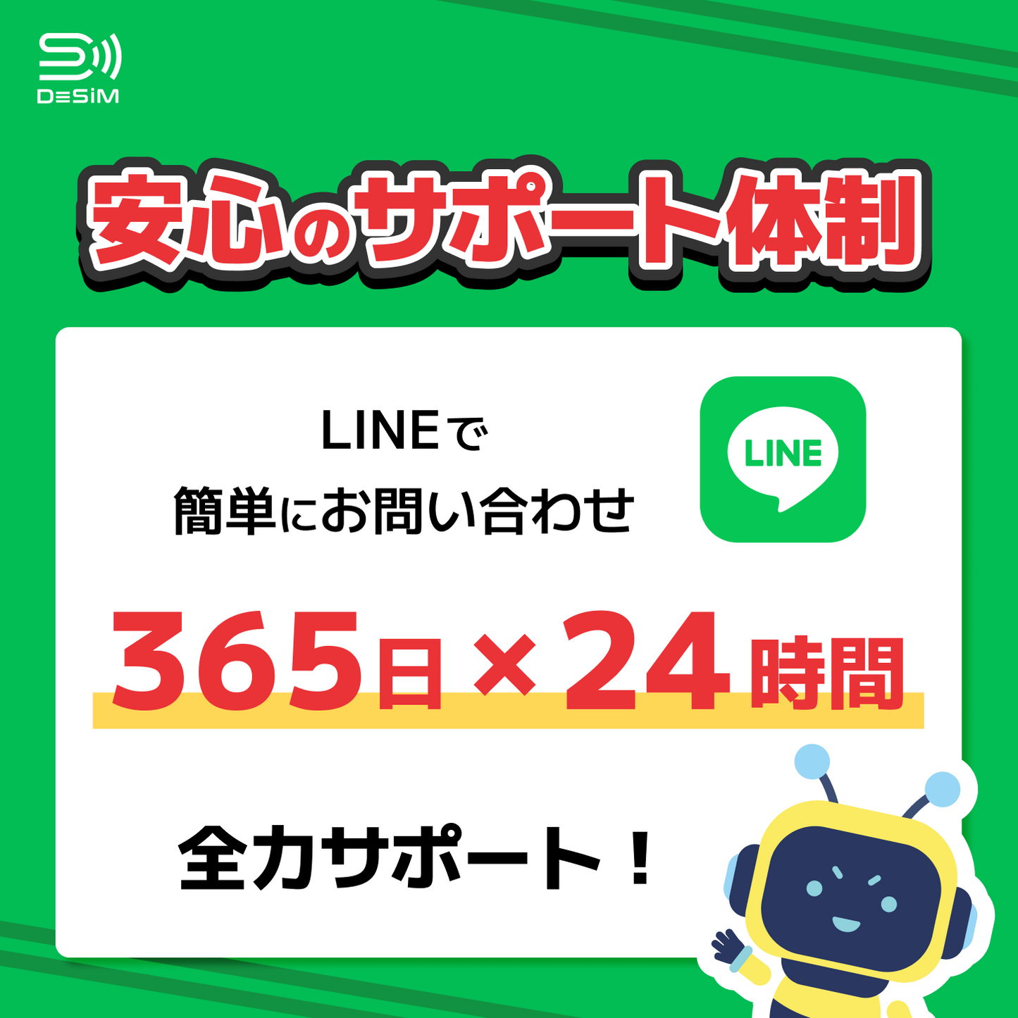 Japan eSIM | Docomo 61-day eSIM