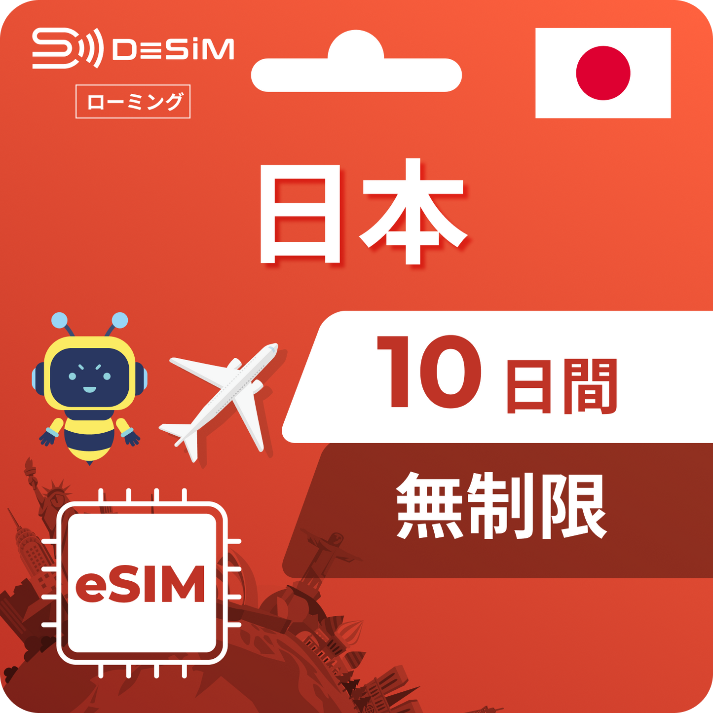 Japan eSIM 10 days