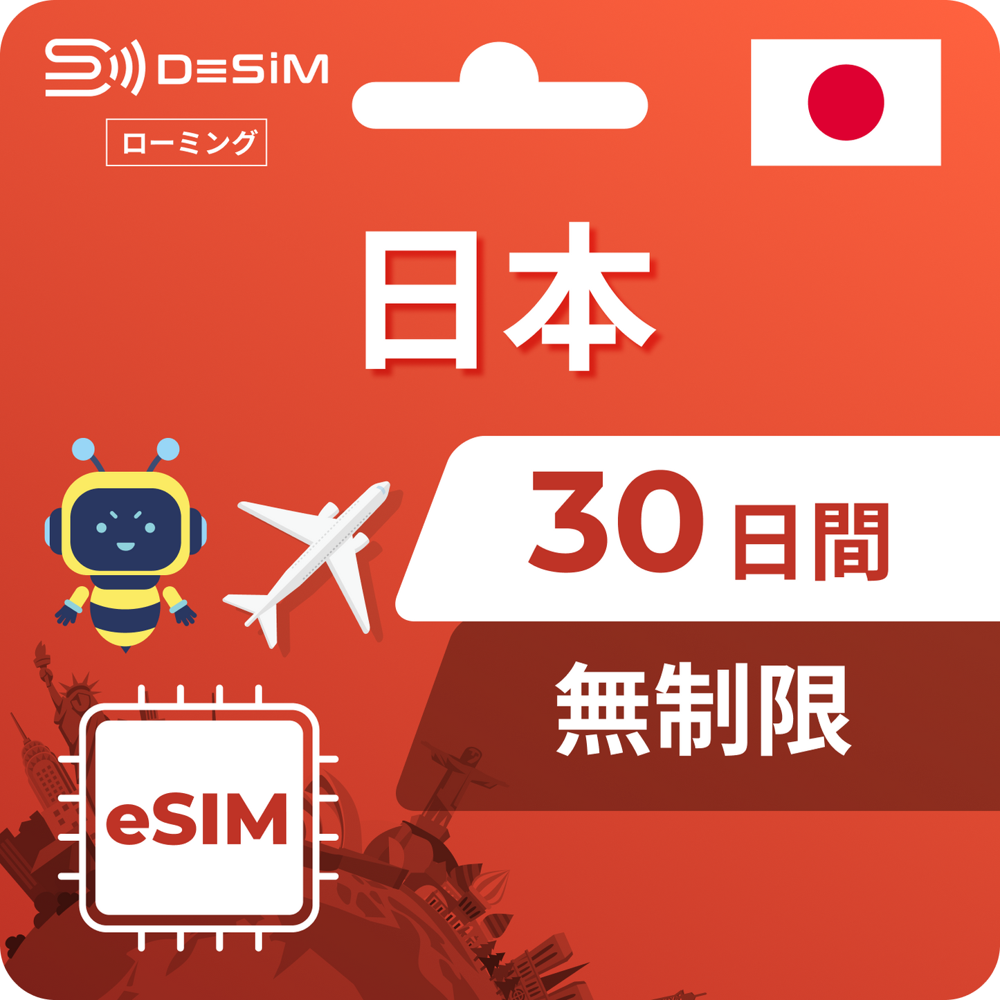 Japan eSIM 30 days