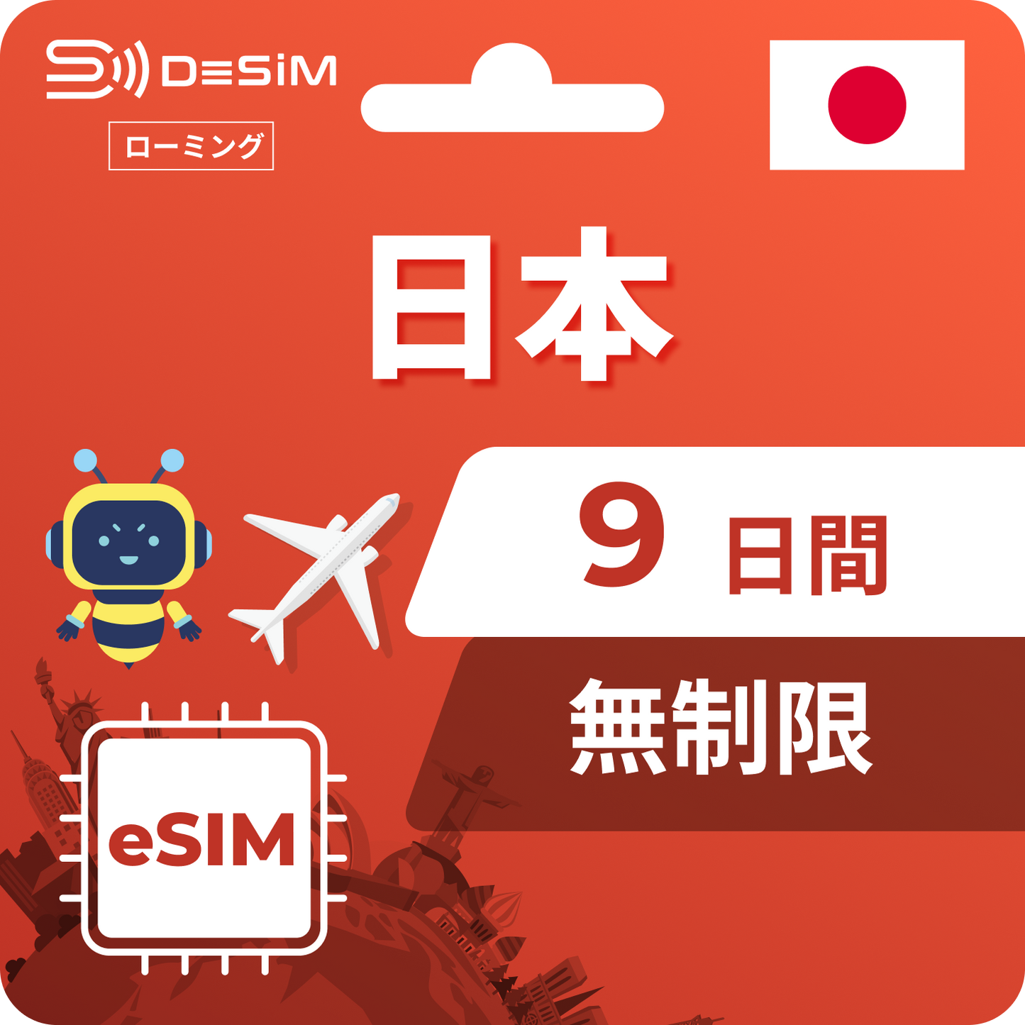 Japan eSIM 9 days