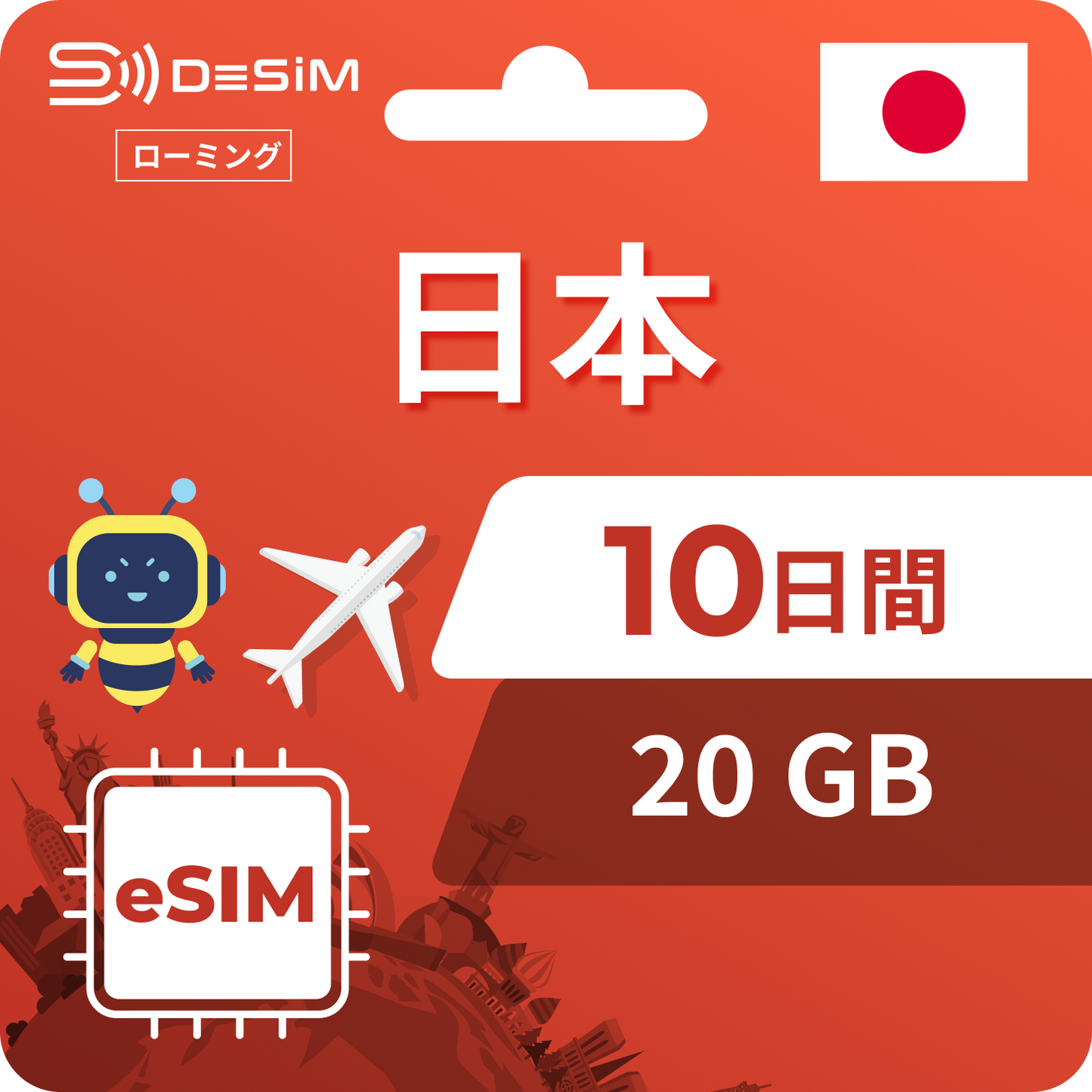 Japan eSIM 10 days