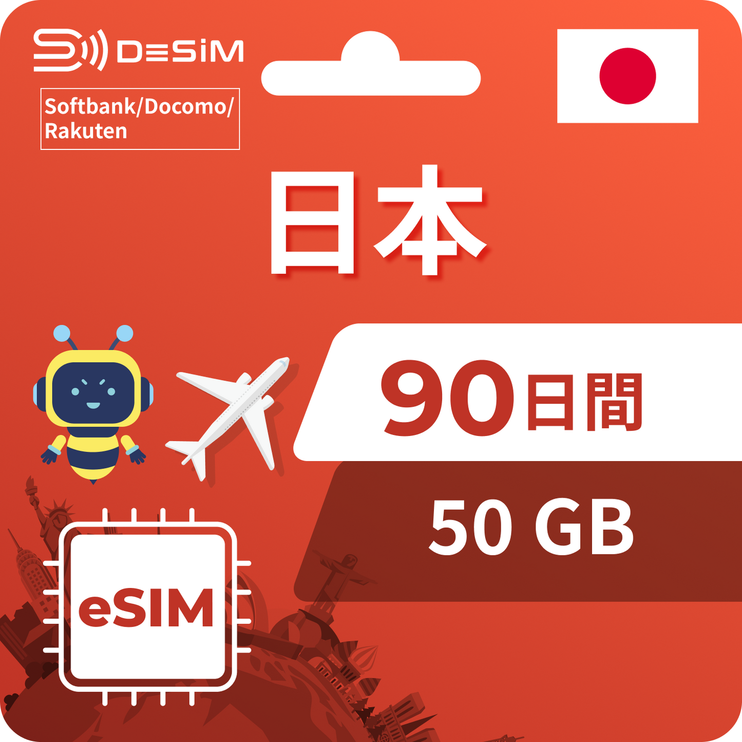 Japan eSIM 90 days